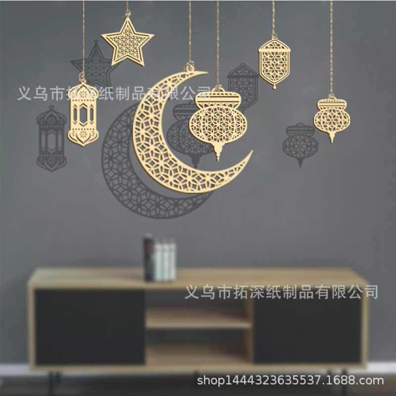 mudahmart246 1pcs Middle East eid wood decoration pendant Islamic style decoration hanging decoration