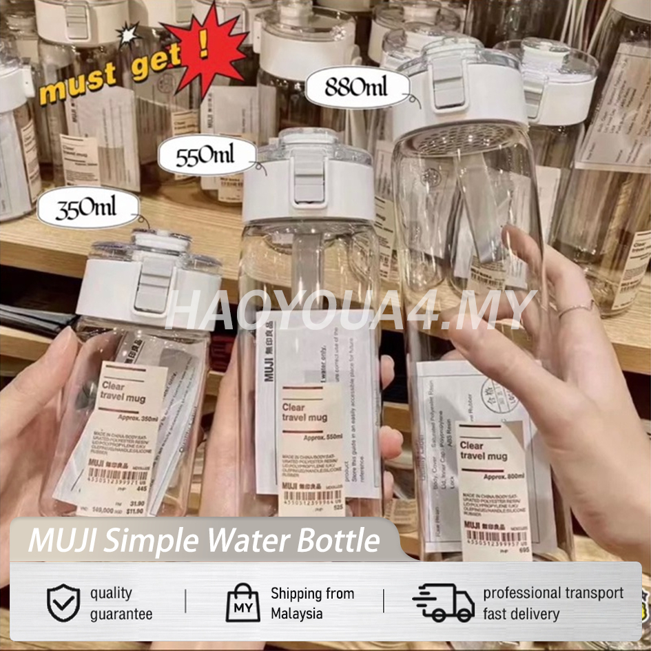 MUJI Japanese Style Simple Water Bottle With Tea Filter 350/550/800ml