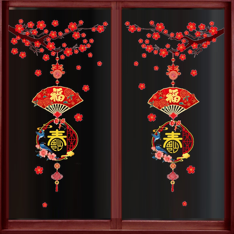 [MY Delivery] 2024 Year of the Dragon Window Decals CNY Happy New Year Window Glass Sticker for Home Decoration