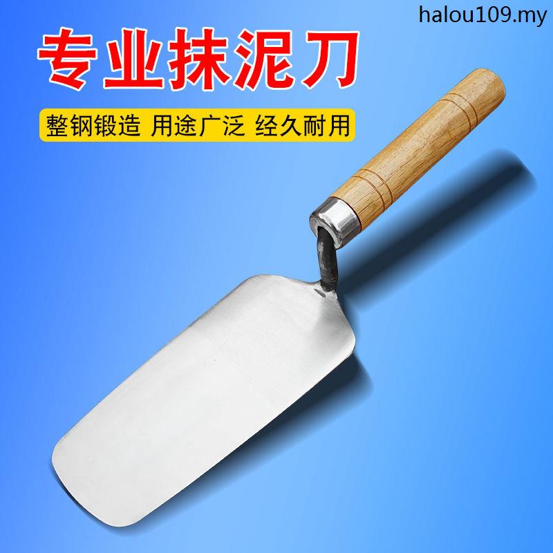 New Stainless Steel Integrated Trowel Knife Small Gray Shovel Dish Brick-Making Mud Ash Spoon Sticking Tile