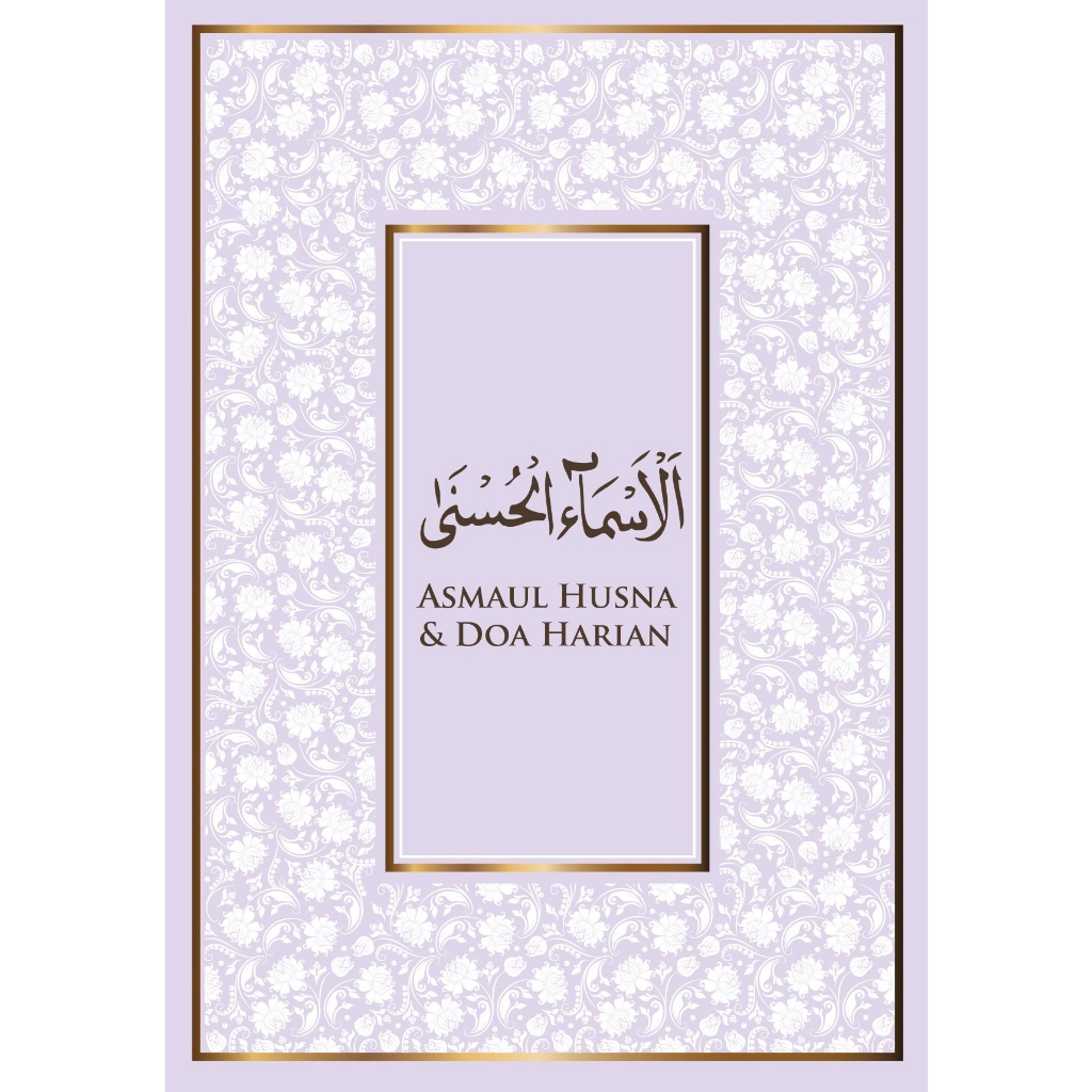 [NEW 2024] Sweet Pastel Colour BUKU ASMAUL HUSNA Islamic Door Gift Buku Custom Personalized (MIN. ORDER : 50pcs)