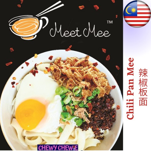 [WHOLESALE] [New expiry date - 2025] Meet Mee Chili Pan Mee with Fried Fish Cakes & Spicy Dried Chili 辣椒板面 附有鱼香酥与干辣椒