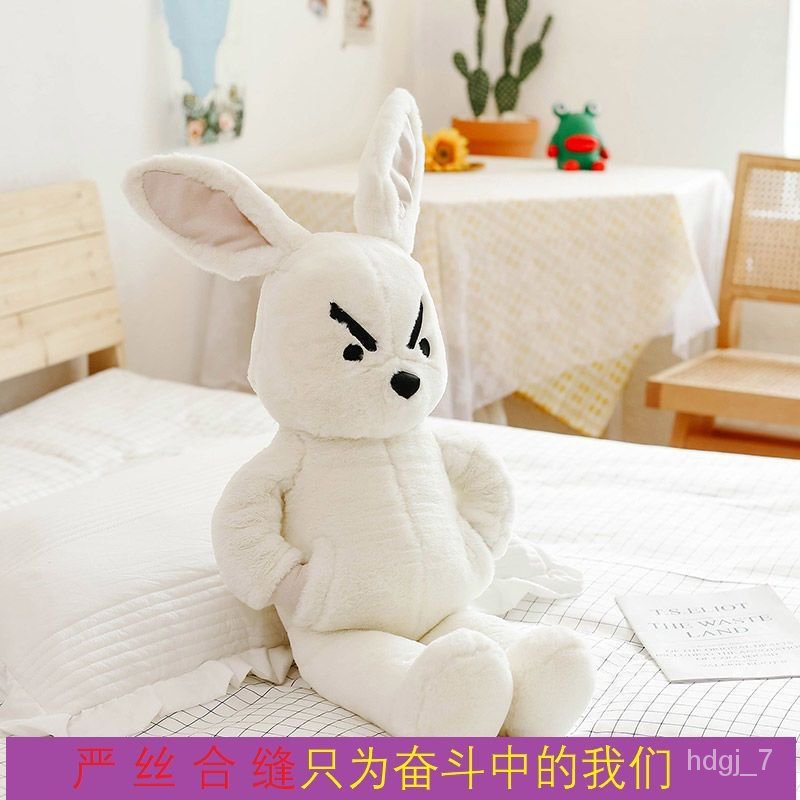 NewOnline Celebrity Struggle Rabbit Doll Ask Child Doll Birthday Gift Pillow Student Dormitory Cute Rabbit Boutique Dol