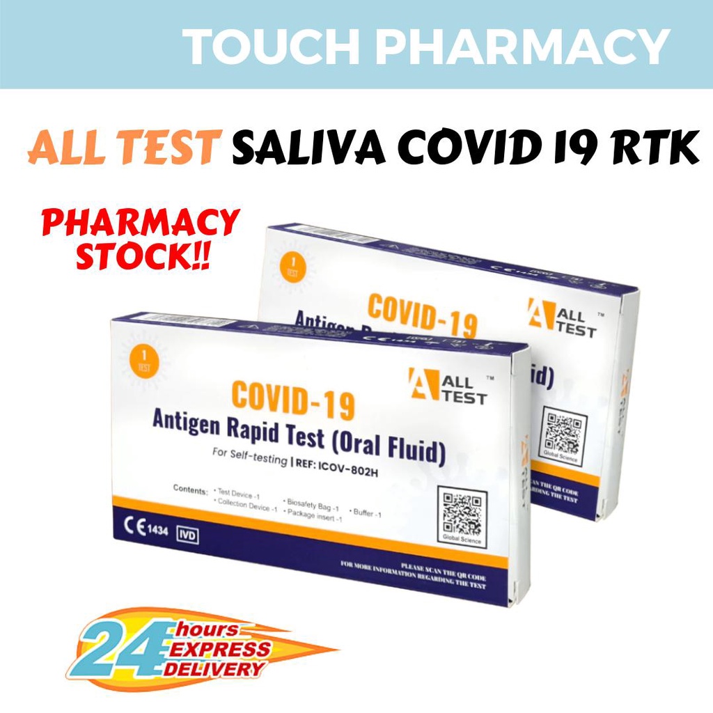 [ NEW STOCK !! ] All Test - Saliva Antigen Test Kit - 1 set (Exp Date: 11/2025) Sensitivity 93.3% alltest covid test kit