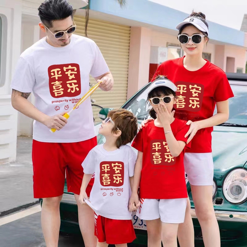 New Year's Parent Child Clothing Pure cotton cute baby safety joy printed children's short sleeve Family T-shirt, children's top, boys and girls' clothing Baju Budak Kanak Kanak lelaki perempuan 新年款 亲子装 家庭装 纯棉童装男女童短袖t恤女装宽松 平安喜乐 印花上衣 live54