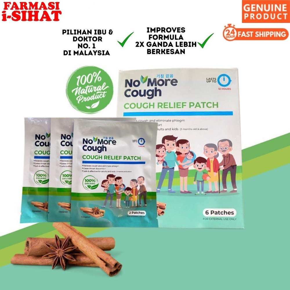 NO MORE COUGH Cough Relief Patch (6 Patches) 100% Organic ✒ For External Use Only (Last Up to 12 Hours)