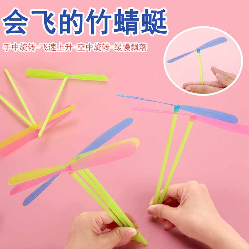 Nostalgic Classic Hand Rubbing Double Flying Leaf Flying Fairy Bamboo Dragonfly Toys Event Party Nostalgic Toys BT