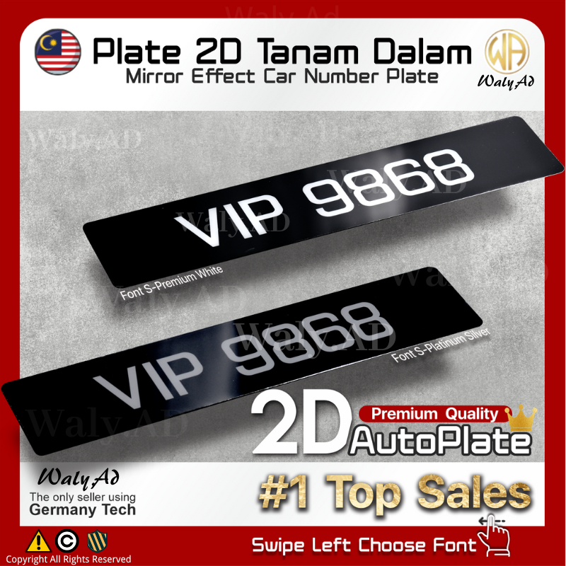 Number Plate Kereta 2D Auto Car Plate (Tulisan Tanam) Nombor Plat Kereta 车牌 No Flat JPJ Pass Font Silver / White Custom