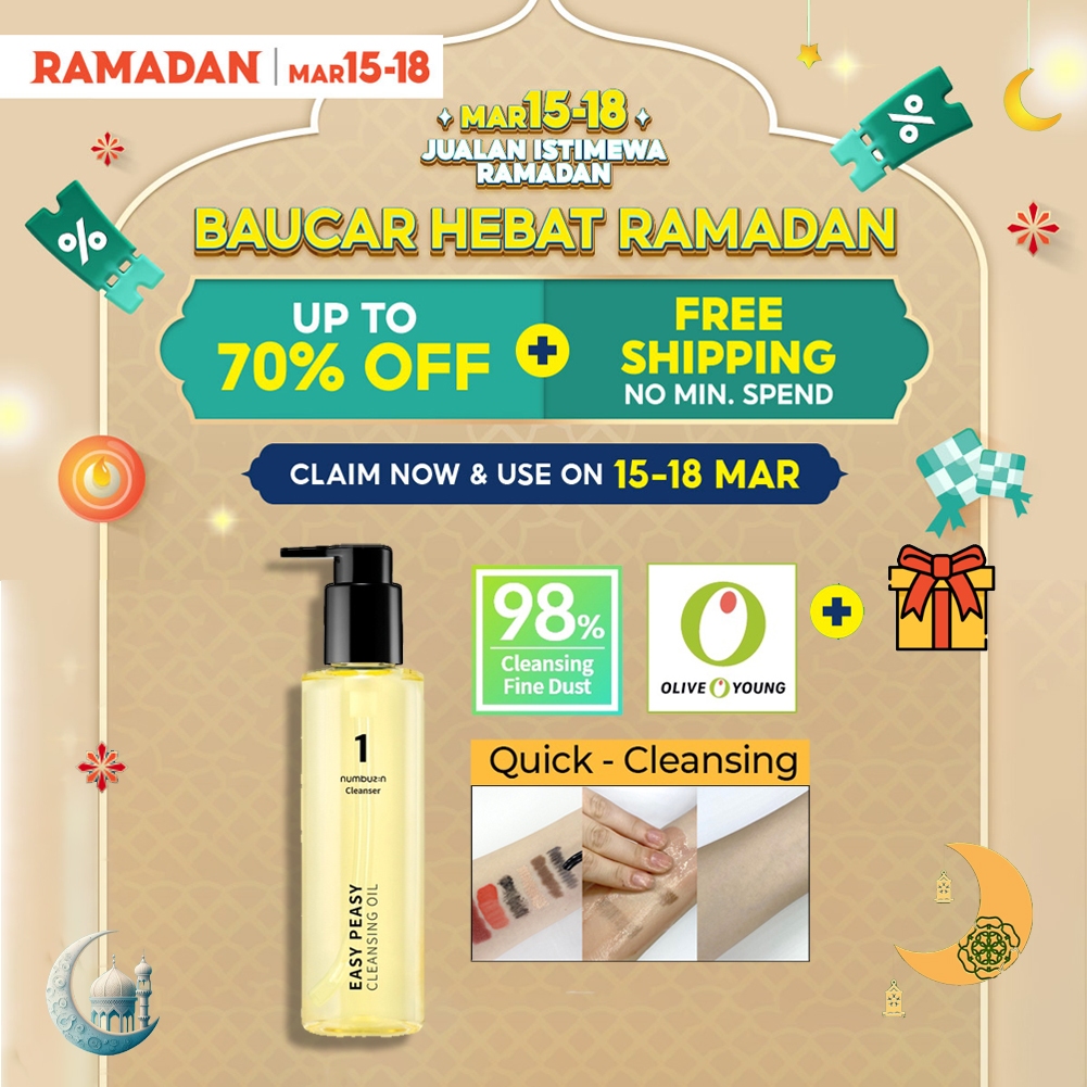 numbuzin No.1 Easy Peasy Cleansing Oil (200ml)