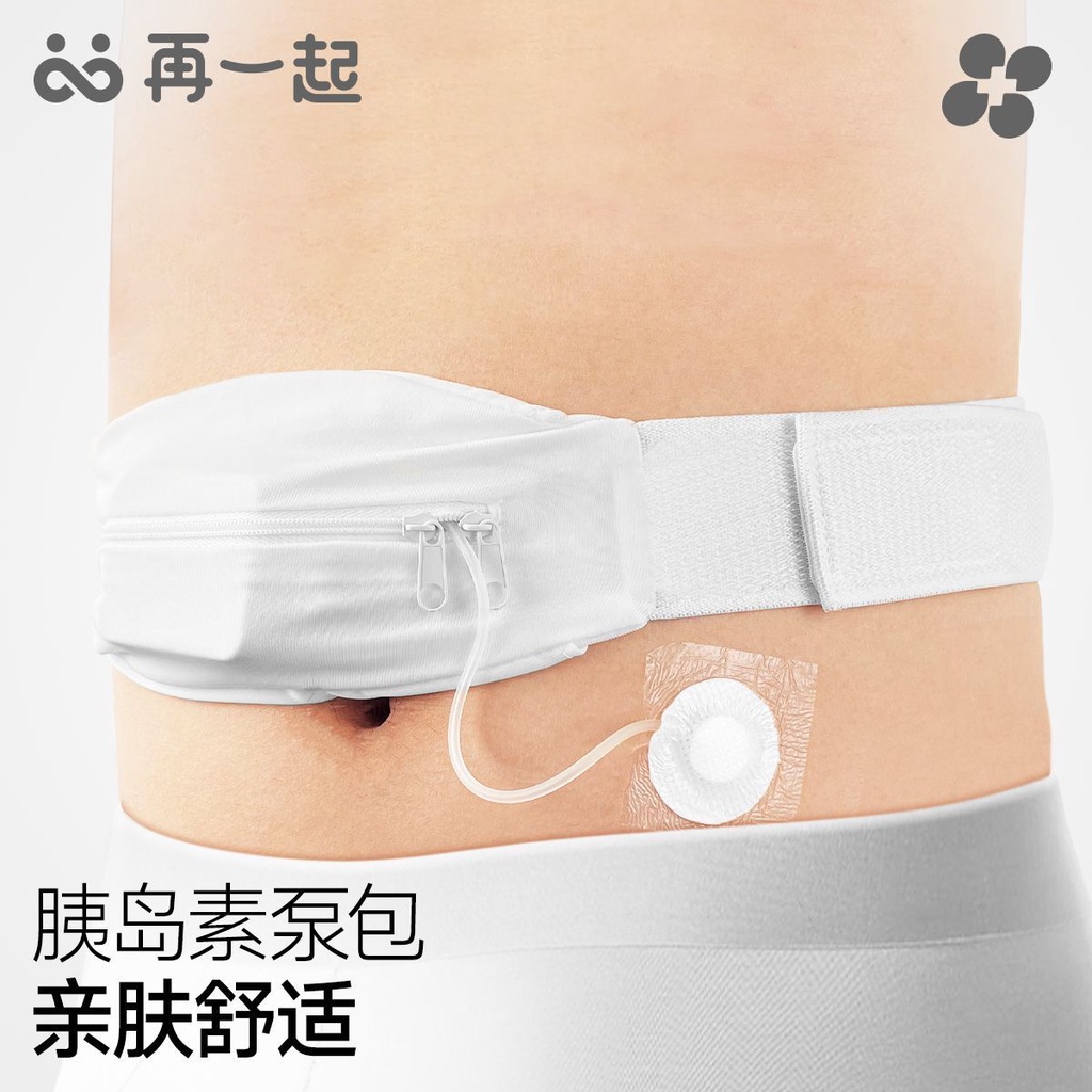 Once again, the insulin pump waist bag is invisibl Together insulin pump waist bag Invisible Lightweight Breathable insulin pump Dedicated Fixed Belt Universal Model 4.10