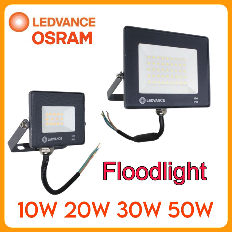 OSRAM LEDVANCE LED ECO LITE FLOODLIGHT 10W / 20W / 30W / 50W OUTDOOR IP65 PROTECTION WATER RESISTANT