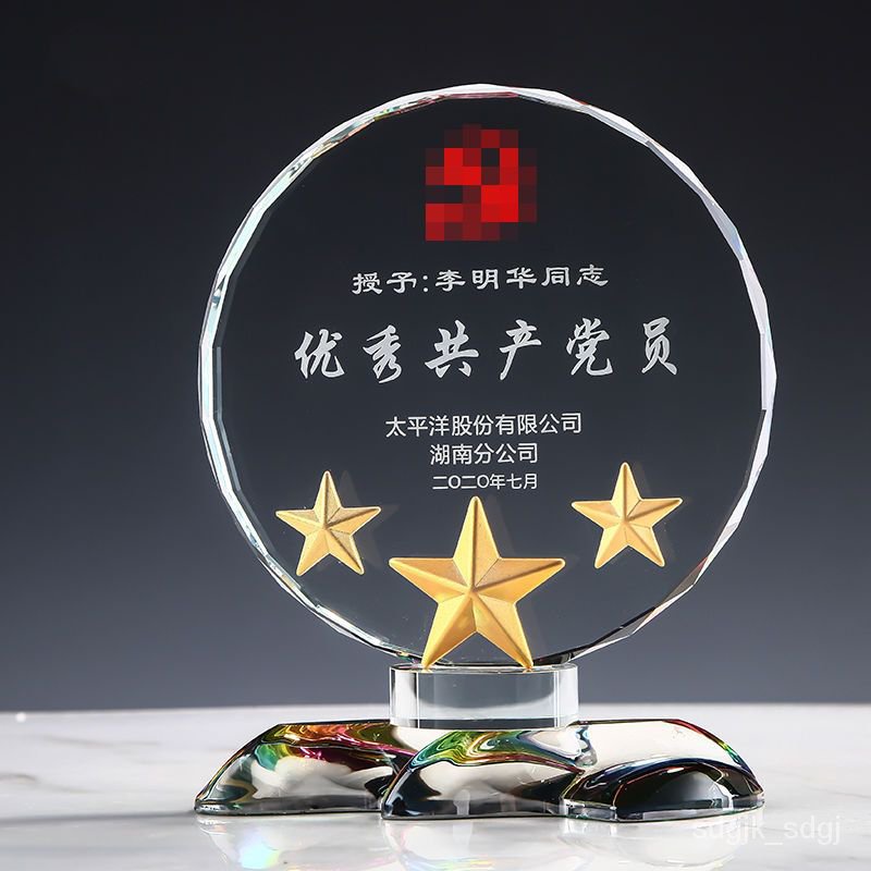 Outstanding Party Member Trophy Customized July 1 Emblem of a Political Party Crystal Trophy Party Building Army Party