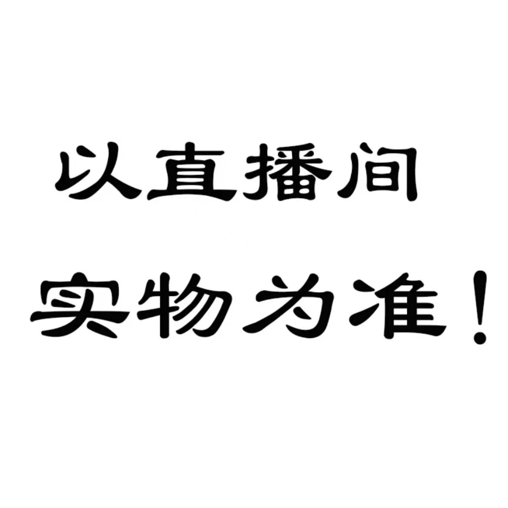 Over 3 Pairs Statement Shipment Do Not Inventory Purely Hand-Weared Armor Tail Goods Processing, Broken Code, Live Streaming Room See You Can Get It, Low-Priced Handling Products Non-Re