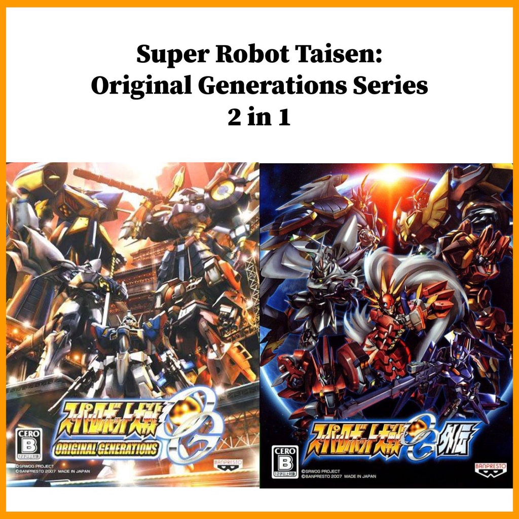 (PC) Super Robot Taisen: Original Generations Series 2 in 1(Chinese  English  Japanese)スーパーロボット大戦OG [Digital Download]