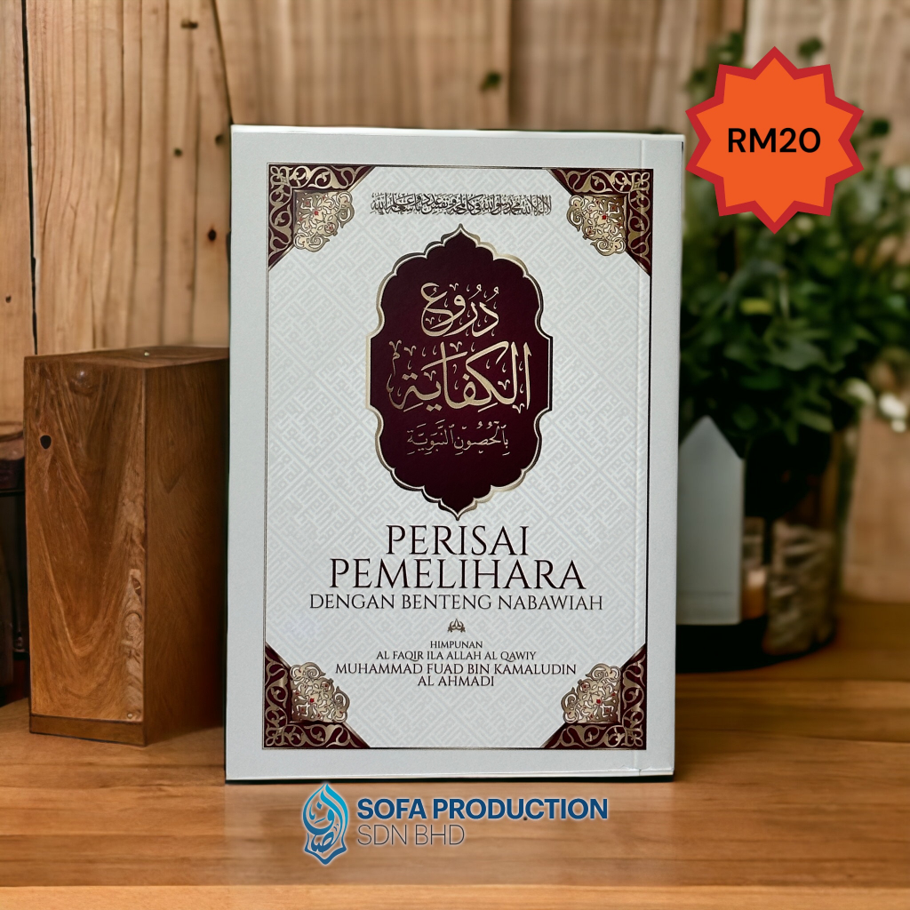 Perisai Pemelihara Dengan Benteng Nabawiah (Buku Agama/Religious Books)