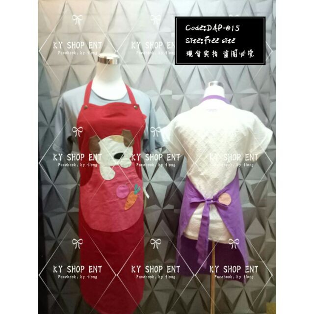 Petshop apron 围裙 — DAP-015