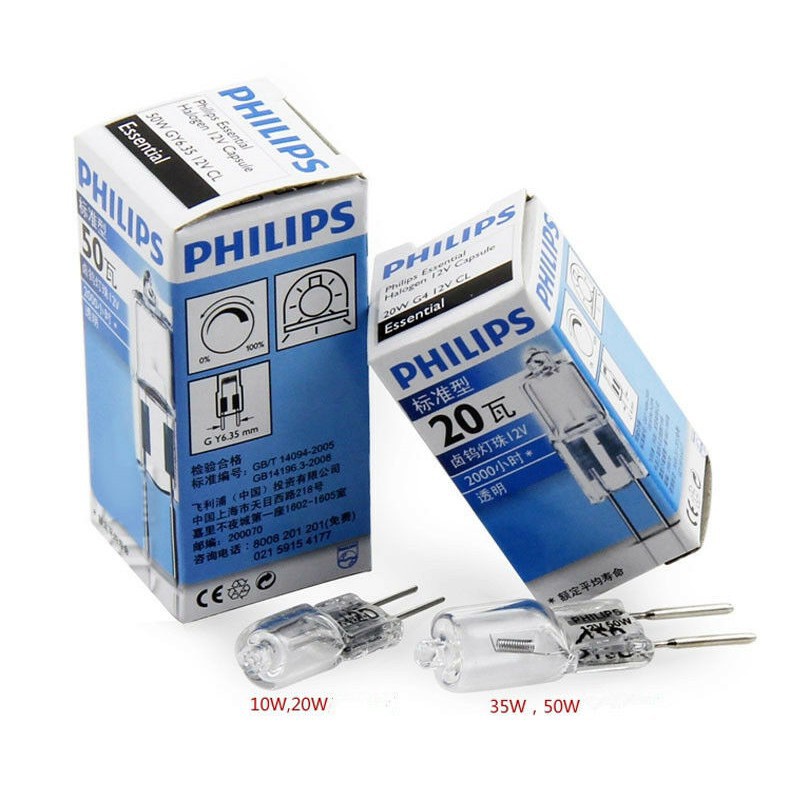 PHILIPS Rocket Bulb Halogen 12V 35W / 50W Halogen Lamp G5.3 G4