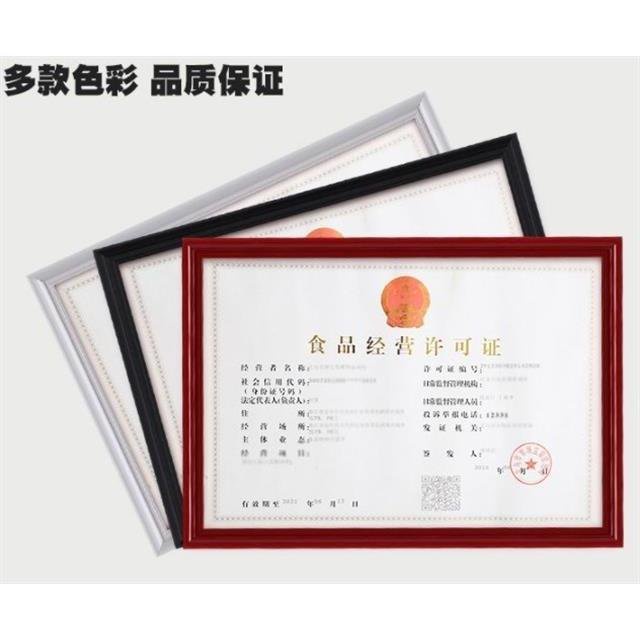 Photo Frames Plastic Enterprise Business License Frame Wall-Mounted Organic Glass Food Circulation Hygiene Safety Produc