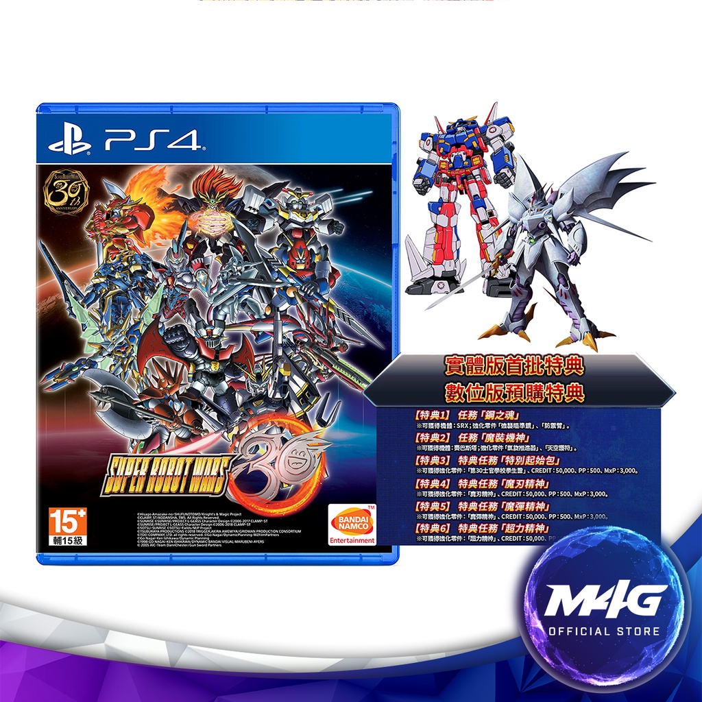 PS4 Super Robot Wars 30 [R3 Chinese] 超级机器人大战 30