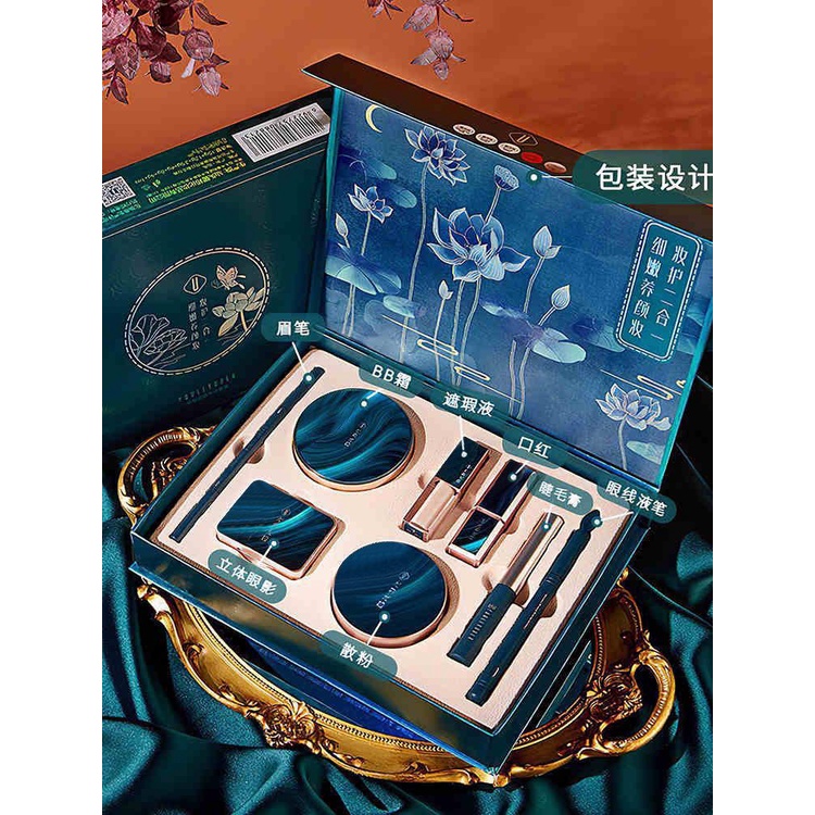 QMComplete Set Beginner Light Makeup Forbidden City Gift Box Antique Style Novice Makeup Set Lipstick Cosmetics Set Box