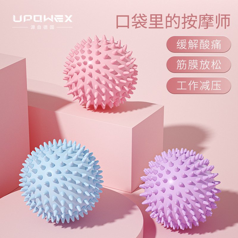 QMMassage Ball Muscle Relax Ball Foot Acupuncture Point Neck Cream Acanthosphere Children's Touch Massage Ball Fitness