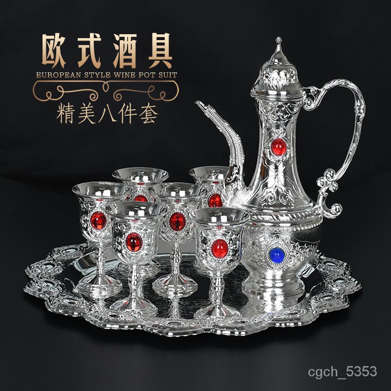 QRussian Wine Set European Antique Retro Domestic Silver Metal Goblet Wine Pot Wine Glass Set Wholesale Live Broadcast