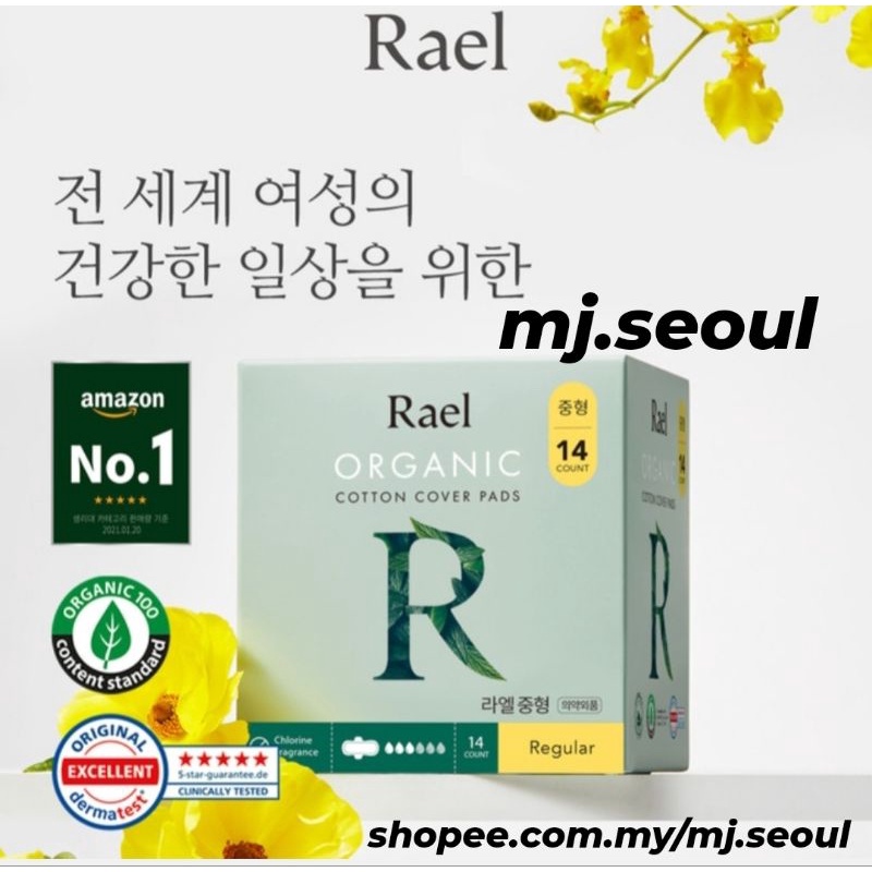 Rael Organic cotton cover pads(Climate Pledge Friendly )Made in Korea