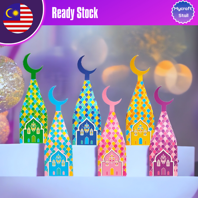 Ramadan Hari Raya and Wedding Candy Gift Box Mosque-Shaped Colorful Gift Box Muslim Festival Gift Box Party Supplies