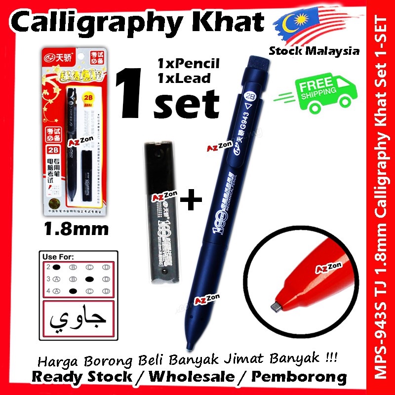 【Ready Stock】2B Pensil Khat / Mechanical Pencil / Calligraphy Khat / Pencil Tulis Jawi 2B 1.8mm / 1SET #8685 #G943