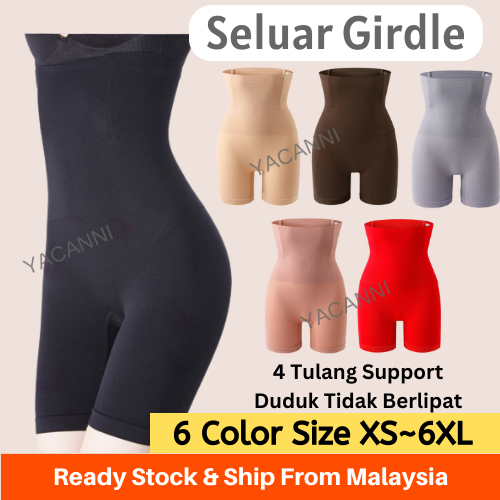 Ready Stock Butt Lifter Slimming High Waist Girdle Corset Long Shaper Girdle Pants Plus Size Girdle Shapewear Bengkung