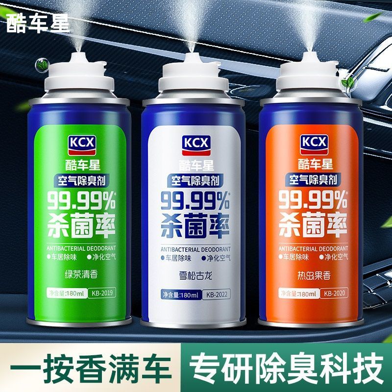 Ready Stock Car Deodorizer Car Air Freshener Car Interior Deodorant 汽车除臭剂 车内空气清新剂 汽车香水喷雾 Pembasmi Bau Kereta Penyegar Udara Kereta Car Deodorant Air Freshener Car Sterilization Deodorant Anti Bacterial Air Cleaner Purifier Air Deodorizer Automotive Air