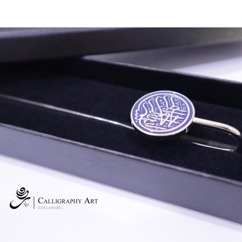 READY STOCK Name Design Wholesale Islamic Metal Quran bookmark Wedding DoorGift Set Al-Quran Bookmark