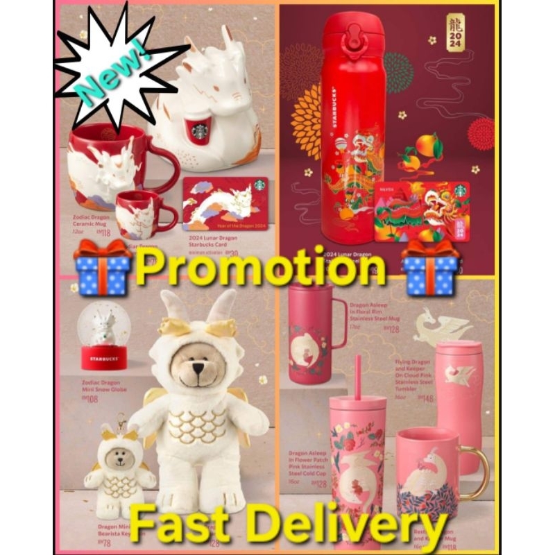 Starbucks Malaysia Lunar Dragon Year Merchandise 2024