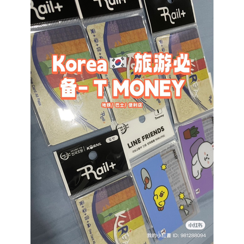 Ready stock Tmoney card T Money Korea Transportation Card T-Money Mrt Lrt Bus Card