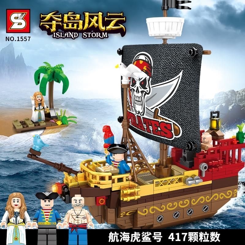 Retreat Island Fengyun Series Pirate Ship Pearl Sea Shark Boy Educational Assembly Model Toy Small Particle Building Block Birthday Gift