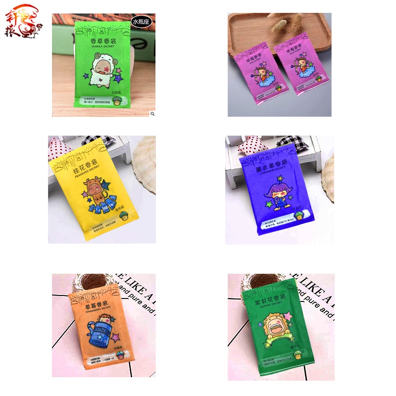 Sachet < Online Shop Gift Wardrobe Fragrance Lavender Factory 8.2 Sachet Sachet > Wholesale E-commerce Wardrobe Flavor Small Gift Ready Stock Fragrant Fragrance