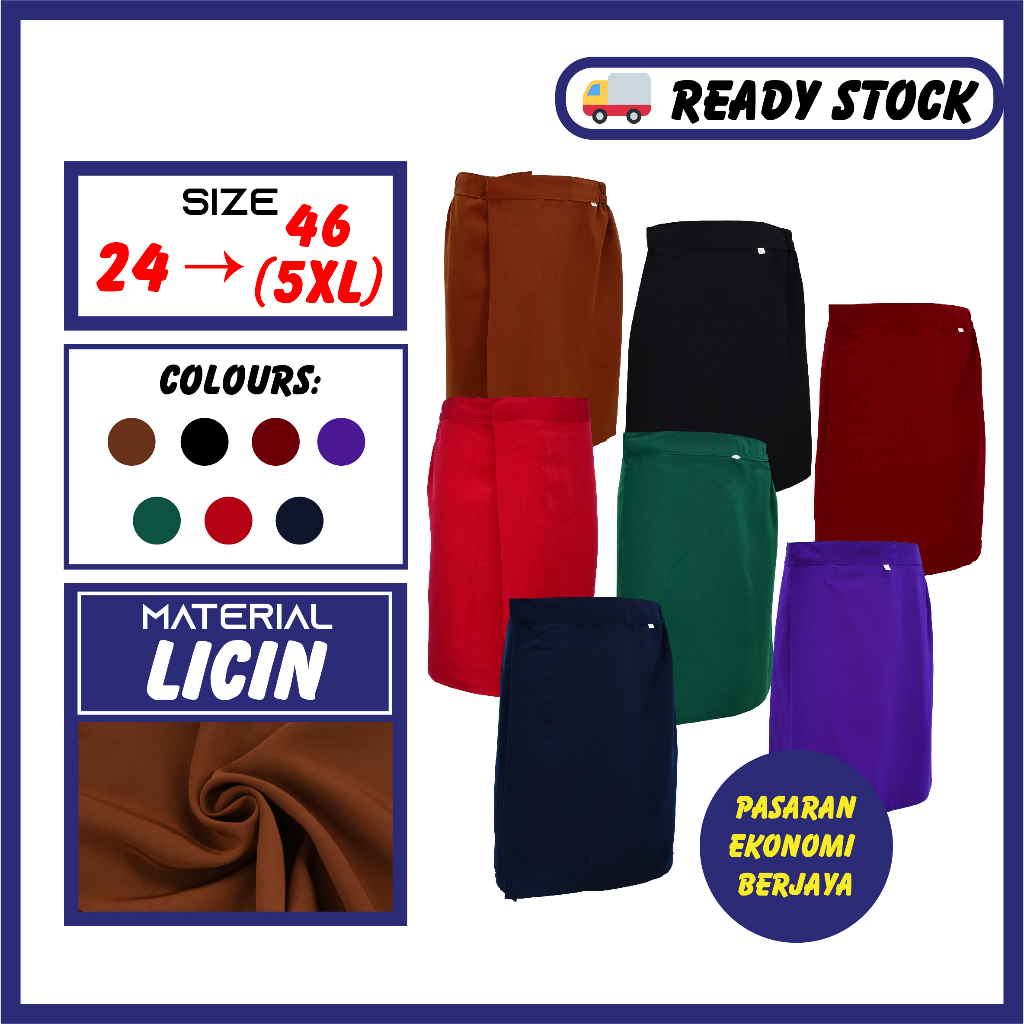 SAMPIN SEKOLAH LICIN KOSHIBO PAKAIAN SEKOLAH/ MUSLIM TRADITIONAL WEAR/ SCHOOL SAMPIN BIRU COKLAT UNGU HIJAU HITAM