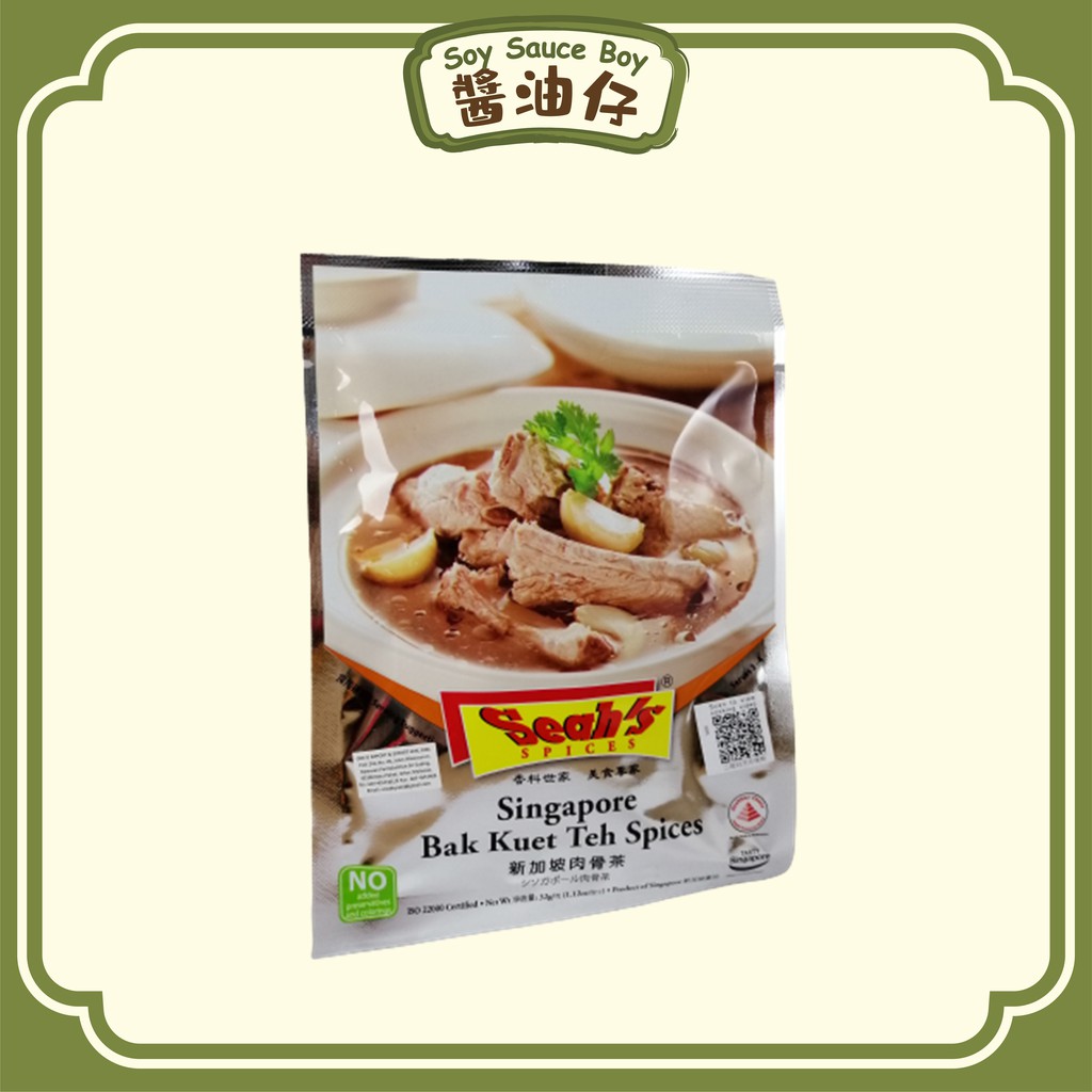 Seah's Spices Singapore Bak Kut Teh Spices | 香氏香料 新加坡肉骨茶 32g