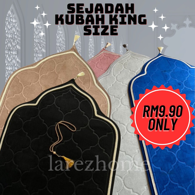 Sejadah gebu sejadah hantaran sejadah murah sejadah kubah hadiah kahwin Prayer mat embossed dome