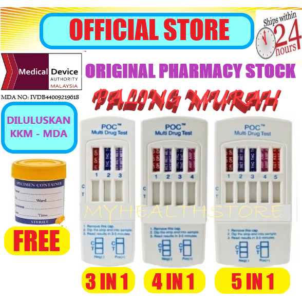 [ORIGINAL PHARMACY STOK] AHP Multi Drug Urine Test 5IN1- Drug (Dadah) Abuse Test (FREE URINE BOTTLE)
