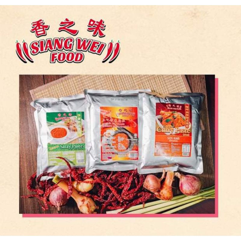 Siang Wei Food Instant Paste (1KG) Curry Sambal Chilli Nyonya Black Pepper Satay TomYam 香之味即煮酱料 咖喱 娘惹 沙爹 虾米辣 东炎 黑胡椒