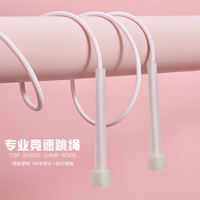 【Skipping Rope】跳绳健身燃脂减肥竞速运动成人男女儿童幼儿园小学生专用考试跳绳 Skipping Rope Fitness Fat Burning Weight Loss Racing Sports Adult Boys Women Children Kindergarten Primary School Students Dedicated Exam