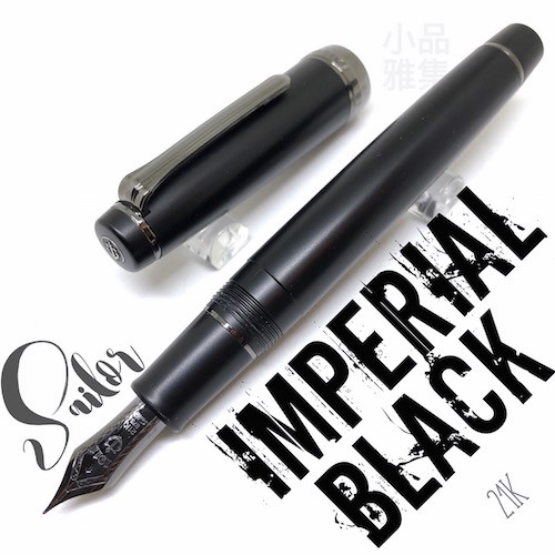 = Small Collection Japan Sailor Professional Gear 21K Imperial Black Fountain Pen