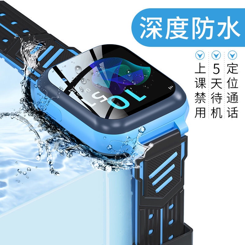 smart watch kids smart watch smart watch waterproof Children's phone watch GPS positioning primary school 4G smart teen mobile phone student boy high school multi-function