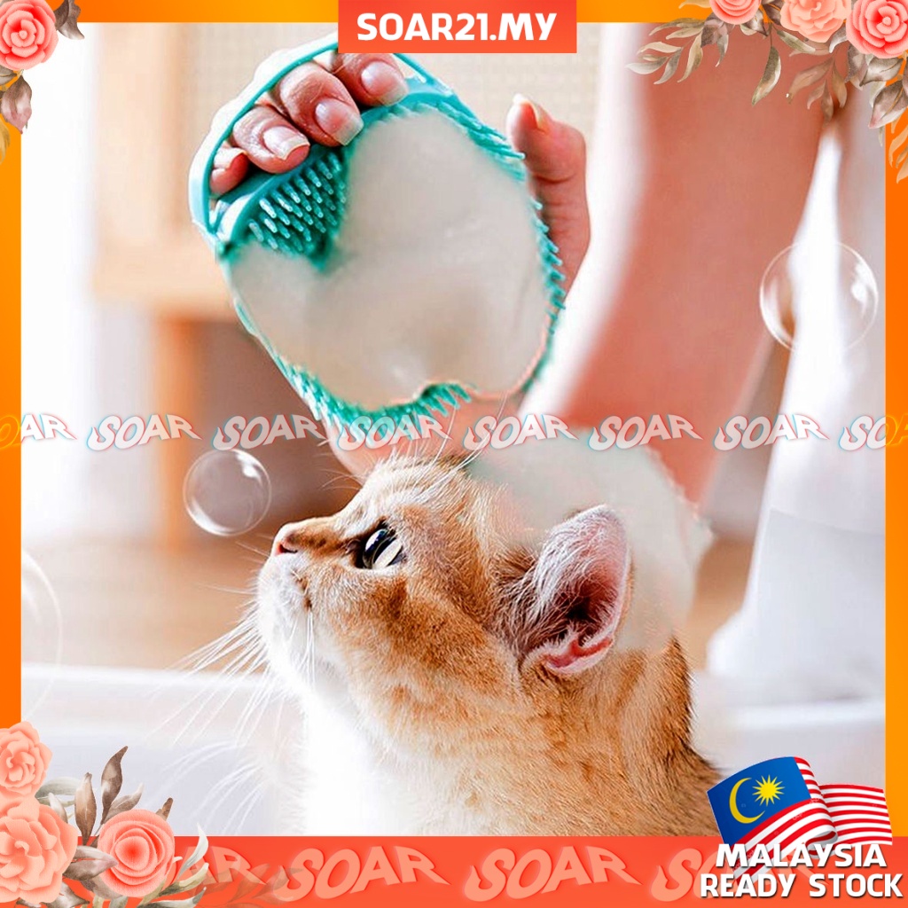 SOAR21 Shower Brush Silicone Body Berus Sikat Mandi Eco Friendly Scrubbers Pet Massage Bath Brush For Cat 宠物硅胶刷子