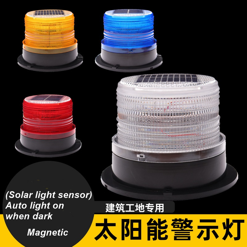 Solar Power Construction Warning Light LED Safety Strobe Emergency Road Light Warning Lamp (Solar Power)