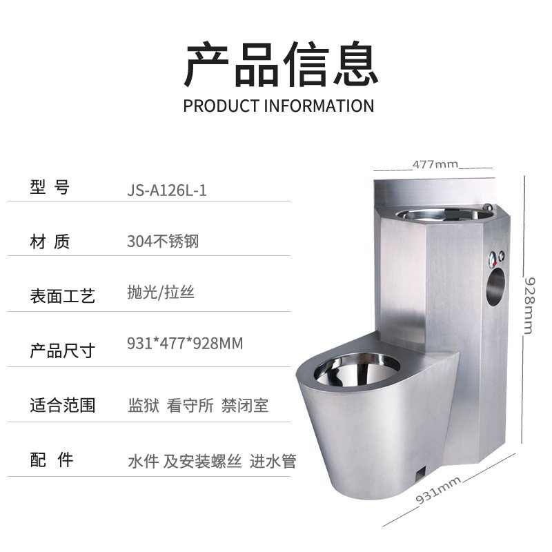 Special Offer ! Prison Labor Reform with Wash Basin One-Piece Stainless Steel Closestool Bathroom Toilet Bowl Pumping To