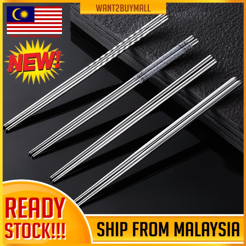 Stainless Steel Chopsticks Set Chinese Metal Non-slip Chopstick Kit Portable Reusable Food Sushi Sticks Home Kitch