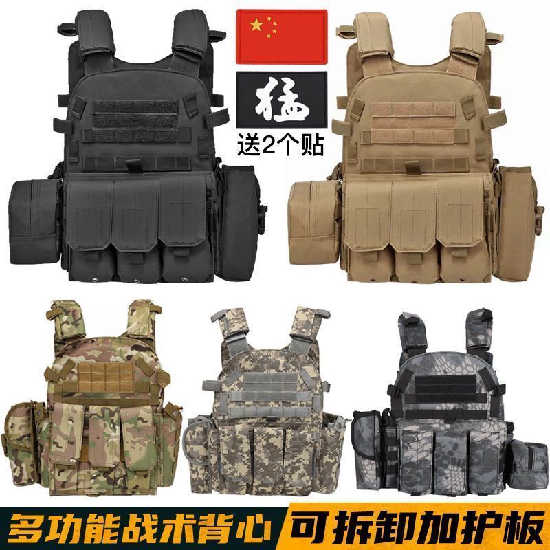 Straw Straw's bulletproof vest camouflage tactical vest Level 3 Children's bulletproof vest camouflage tactical vest Three-Level vest Multifunctional Combat vest Equipment Breathable 6094 Stab-Proof Clothing 11.30