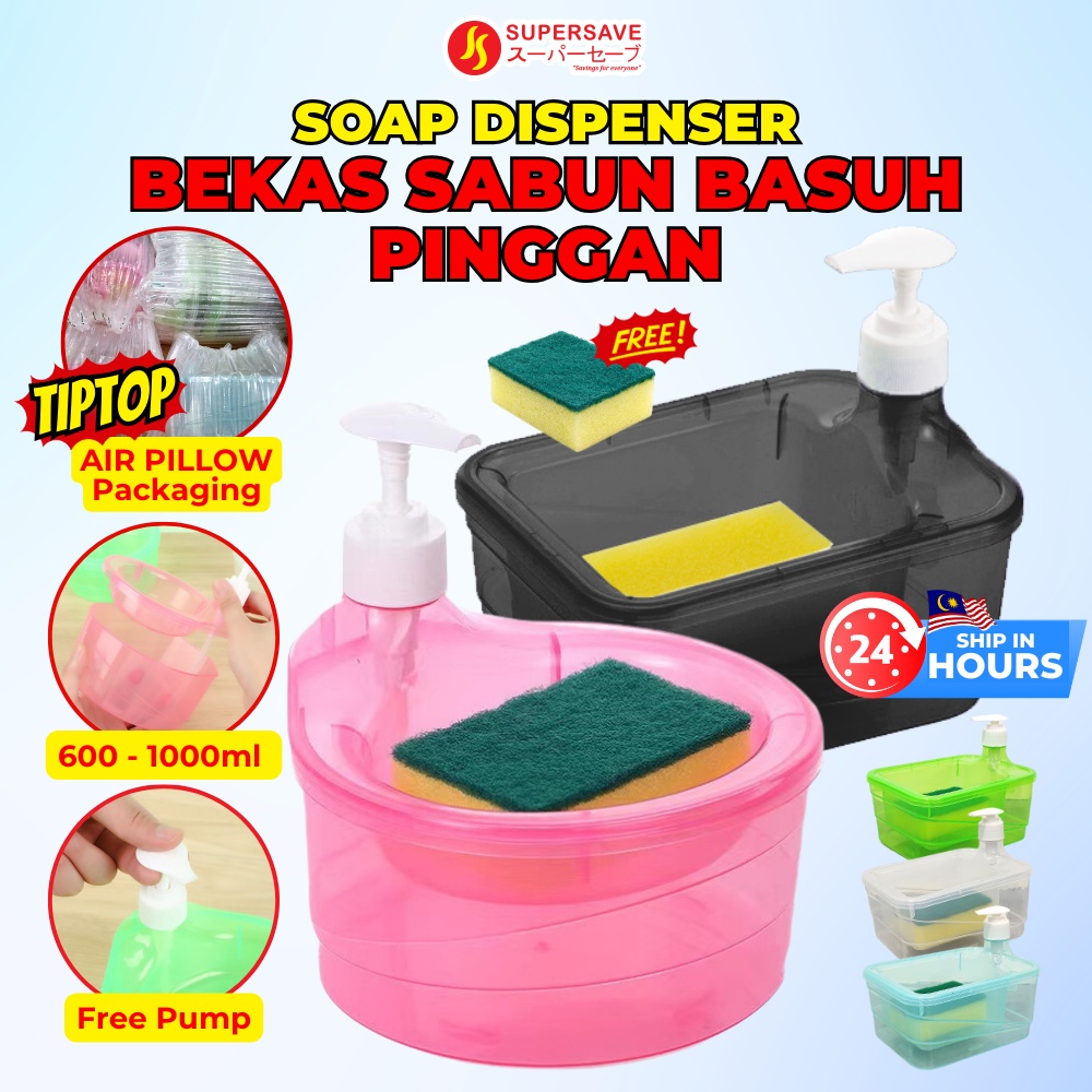 SUPERSAVE Soap Dispenser 2 in 1 FREE SPONGE Box Holder Pump Dispenser Kitchen Tools Bekas Sabun Cuci Pinggan